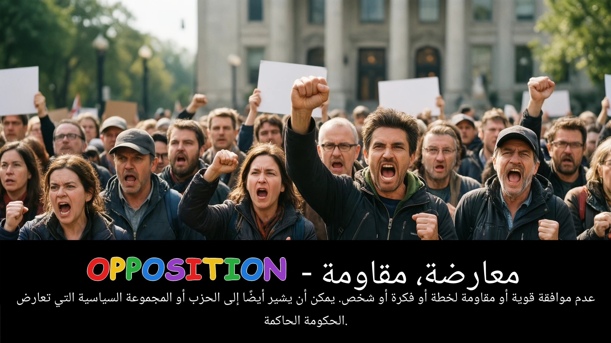 Arabic Illustration for opposition